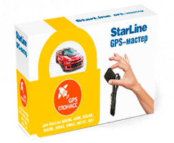 StarLine ГЛОНАСС-GPS Мастер 6